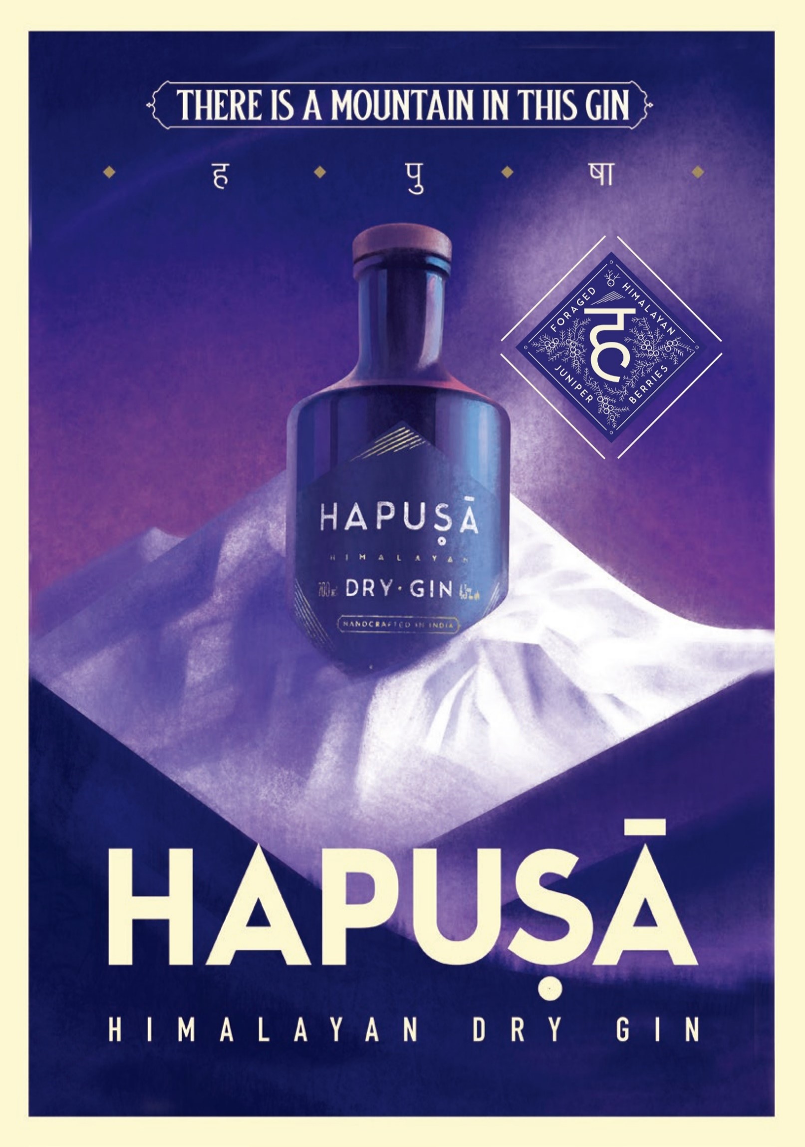 インド産ジン　ハプサ　HAPUSA