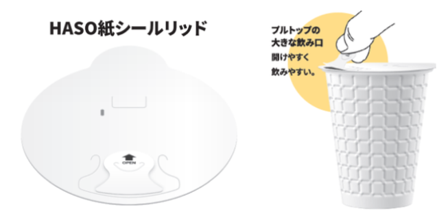 「CAFERES JAPAN 2024」出展のお知らせ